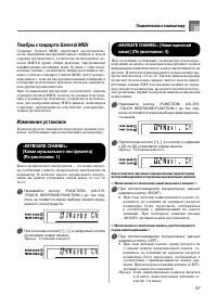 Страница 39
