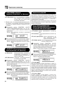 Страница 40