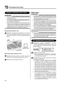 Страница 42