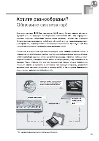 Страница 103