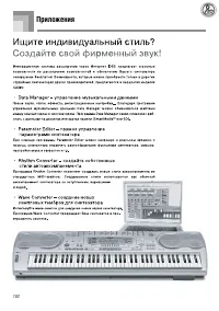 Страница 104