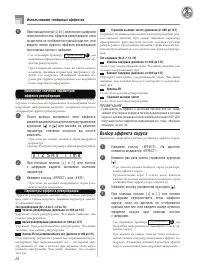 Страница 30