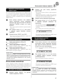 Страница 31