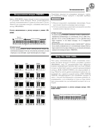 Страница 35