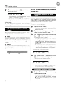 Страница 42