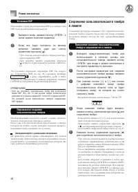 Страница 50