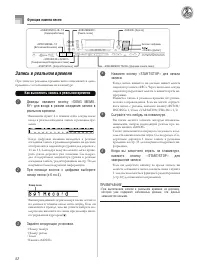 Страница 54