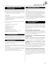 Страница 55