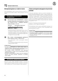 Страница 56