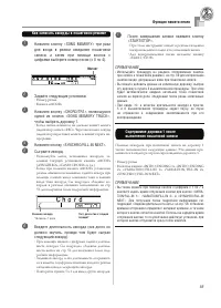 Страница 57