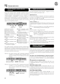 Страница 58