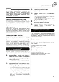 Страница 59