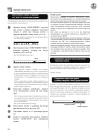Страница 60