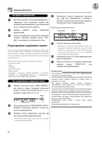 Страница 62