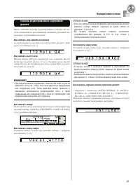 Страница 63