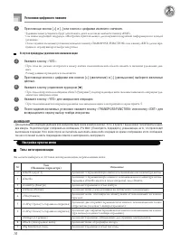 Страница 72