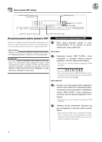 Страница 76