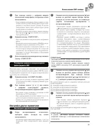 Страница 77