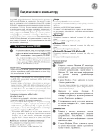 Страница 79