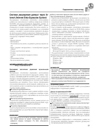 Страница 81
