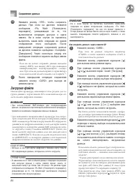 Страница 86