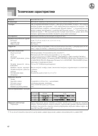 Страница 94