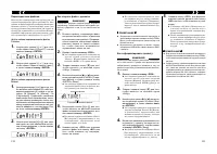 Страница 61