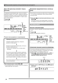 Страница 33