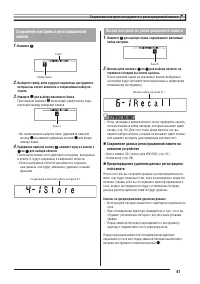 Страница 48