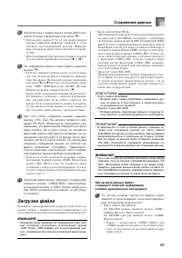 Страница 100