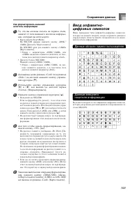 Страница 104