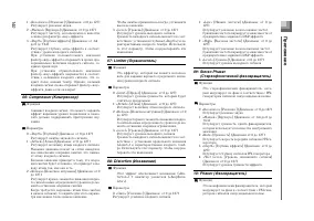 Страница 141