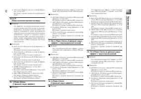 Страница 143