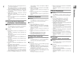 Страница 145