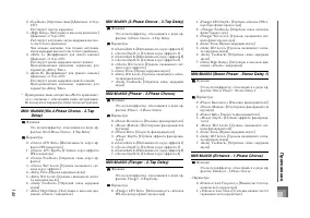 Страница 146