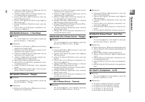 Страница 147