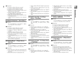 Страница 149