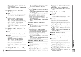 Страница 150