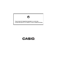 Страница 156