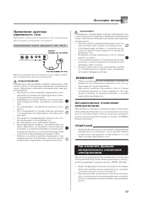 Страница 18