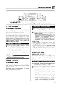 Страница 44