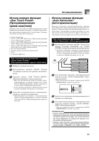 Страница 46