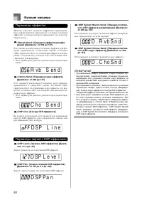 Страница 51