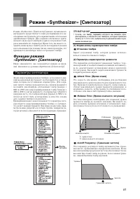 Страница 52