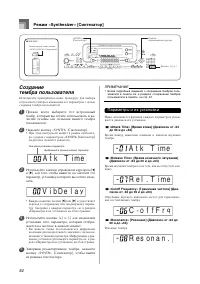 Страница 55