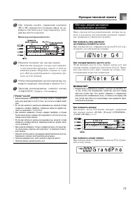 Страница 72