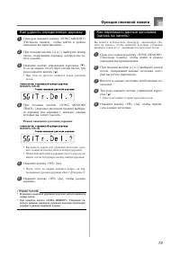 Страница 74
