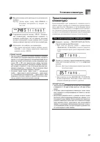 Страница 78