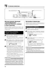 Страница 79