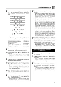 Страница 98
